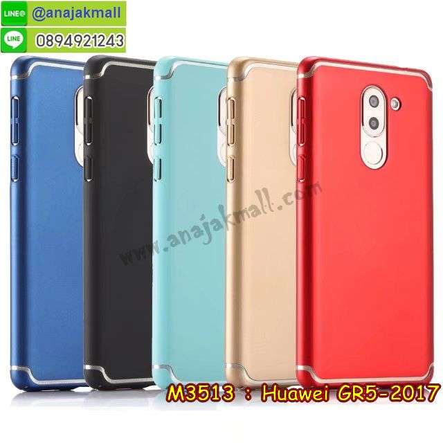 กรอบกันกระแทก Huawei gr5-2017,เคสสกรีนหัวเว่ย gr5 2017,รับพิมพ์ลายเคส Huawei gr5 2017,เคสหนัง Huawei gr5 2017,gr5 2017 ตัวการ์ตูนยาง,เกราะเคสนิ่มลายการ์ตูน gr5 2017,เคสไดอารี่ Huawei gr5 2017,สั่งสกรีนเคส Huawei gr5 2017,กรอบหลังกันกระแทกสีแดง Huawei gr5 2017,กรอบเพชรติดแหวน Huawei gr5 2017,gr5 2017 เคสแข็งลายวันพีช,เคสโรบอทหัวเว่ย gr5 2017,กรอบพลาสติกสกรีน Huawei gr5-2017,เคสประกบหน้าหลัง gr5 2017,เคสโชว์เบอร์หัวเว่ย gr5 2017,เคสสกรีน 3 มิติหัวเว่ย gr5 2017,ซองหนังเคสหัวเว่ย gr5 2017,สกรีนเคส Huawei gr5 2017,ซองกันกระแทกนิ่ม Huawei gr5 2017,ปลอกเคสกันกระแทก Huawei gr5 2017,เคสแข็งคลุมรอบ Huawei gr5 2017 สีแดง,ฝาหลังกันกระแทก Huawei gr5-2017,เคสประกบ Huawei gr5 2017,เคสกันกระแทกยาง Huawei gr5 2017,ฝาหลังยางกันกระแทก Huawei gr5 2017,เคสพิมพ์ลาย Huawei gr5 2017,สกรีนฝาพับการ์ตูน gr5 2017,เคสฝาพับ Huawei gr5 2017,เครชอนิเมะ gr5 2017,เคสกันกระแทก Huawei gr5 2017,gr5 2017 กรอบประกบหัวท้าย,เคสหนังประดับ Huawei gr5 2017,เคสแข็งประดับ Huawei gr5 2017,เคสประดับเพชรติดแหวน Huawei gr5 2017,ฝาหลังกันกระแทกนิ่มสีแดง Huawei gr5 2017,เคสตัวการ์ตูน Huawei gr5 2017,เคสซิลิโคนมินเนียม Huawei gr5 2017,เคสสกรีนลาย Huawei gr5 2017,เคสลายการ์ตูน Huawei gr5 2017,Huawei gr5 2017 เคส,รับทำลายเคสตามสั่ง Huawei gr5 2017,gr5 2017 ยางนิ่มติดการ์ตูนแต่งเพชร,เคสโชว์สายเรียกเข้าหัวเว่ย gr5 2017,ปลอกเคส Huawei gr5 2017 กันกระแทก,สั่งพิมพ์ลายเคส Huawei gr5 2017,Huawei gr5 2017 เคสประกบ,เคสอลูมิเนียมสกรีนลายหัวเว่ย gr5 2017,บัมเปอร์เคสหัวเว่ย gr5 2017,หนังฝาพับใส่เงินได้ gr5 2017,กรอบแข็งคลุมรอบเครื่อง Huawei gr5 2017,ยางนิ่มติดตัวการ์ตูน gr5 2017,กรอบกันกระแทกซ่อนเงินได้ gr5 2017,เคสยางกันกระแทก Huawei gr5-2017,กรอบยางคริสตัลติดแหวน Huawei gr5 2017,บัมเปอร์ลายการ์ตูนหัวเว่ย gr5 2017,เคสยาง Huawei gr5 2017,ยางนิ่มสายคล้องมือ gr5 2017,พิมพ์ลายเคสนูน Huawei gr5 2017,เคสยางใส Huawei gr5 2017,เคสโชว์เบอร์หัวเว่ย gr5 2017,gr5 2017 กรอบยางนิ่มตัวการ์ตูน,สกรีนเคสยางหัวเว่ย gr5 2017,เครชประกบ gr5 2017,กรอบประกบหน้าหลัง gr5 2017,พิมพ์เคสยางการ์ตูนหัวเว่ย gr5 2017,Huawei gr5 2017 เคส,ทำลายเคสหัวเว่ย gr5 2017,เคสกันกระแทก 360 gr5 2017,เคสยางหูกระต่าย Huawei gr5 2017,เคสอลูมิเนียม Huawei gr5 2017,เคสอลูมิเนียมสกรีนลาย Huawei gr5 2017,เคสยางติดแหวนคริสตัล Huawei gr5 2017,Huawei gr5 2017 กรอบหนัง,เคสแข็งลายการ์ตูน Huawei gr5 2017,เกราะประกบหน้าหลัง gr5 2017,เคสยางติดแหวนเพชรคริสตัลหัวเว่ย gr5 2017,ซอง Huawei gr5 2017 กันกระแทกสีแดง,เคสนิ่มพิมพ์ลาย Huawei gr5 2017,เคสซิลิโคน Huawei gr5 2017,เคสยางฝาพับหัวเว่ย gr5 2017,ฝาหลังการ์ตูนวันพีช gr5 2017,เคสยางมีหู Huawei gr5 2017,เคสประดับ Huawei gr5 2017,เคสปั้มเปอร์ Huawei gr5 2017,กรอบ 2 ชั้น กันกระแทก Huawei gr5 2017,เคสตกแต่งเพชร Huawei gr5 2017,Huawei gr5 2017 เคสมินเนี่ยม,หนังโชว์เบอร์ลายการ์ตูนหัวเว่ย gr5 2017,สกรีนเคสฝาพับหัวเว่ย gr5 2017,รับพิมพ์ฝาพับหัวเว่ย gr5 2017,gr5 2017 ฝาหลังประกอบหัวท้าย,เคสขอบอลูมิเนียมหัวเว่ย gr5 2017,เคสแข็งคริสตัล Huawei gr5 2017,เคสฟรุ้งฟริ้ง huawei gr5 2017,เคสฝาพับคริสตัล Huawei gr5 2017